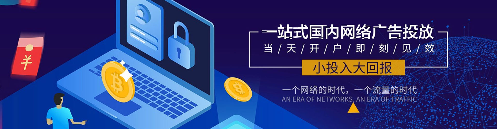 滦南百度推广优化